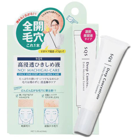 Ishizawa SQS High Moisture Face Essence - 15ml - TODOKU Japan - Japanese Beauty Skin Care and Cosmetics