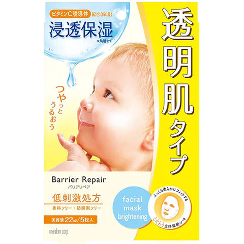 Barrier Repair Face Mask Transparent Skin - 1box for 5pc - TODOKU Japan - Japanese Beauty Skin Care and Cosmetics