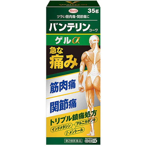 Vantelin Kowa Pain Relief Paint liquid α - 35g - TODOKU Japan - Japanese Beauty Skin Care and Cosmetics