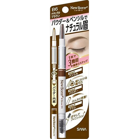 Sana New Born W Brow EX Eyebrow N - B6 Natural Brown - TODOKU Japan - Japanese Beauty Skin Care and Cosmetics