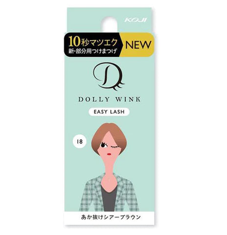 KOJI DOLLY WINK Easy Lash No.18 Clean Sheer Brown - TODOKU Japan - Japanese Beauty Skin Care and Cosmetics