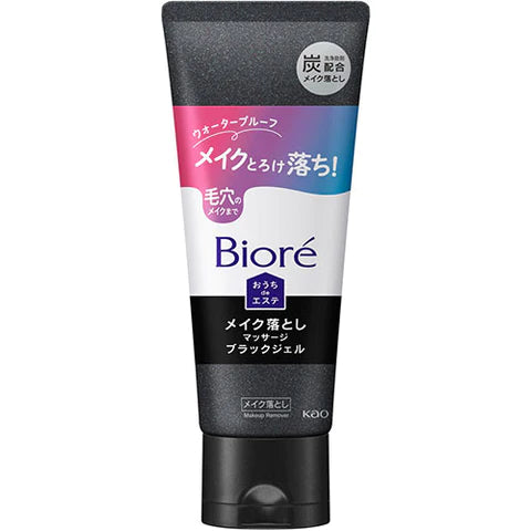 Biore Home De Beauty Makeup Remover Massage Black Gel 200g - TODOKU Japan - Japanese Beauty Skin Care and Cosmetics