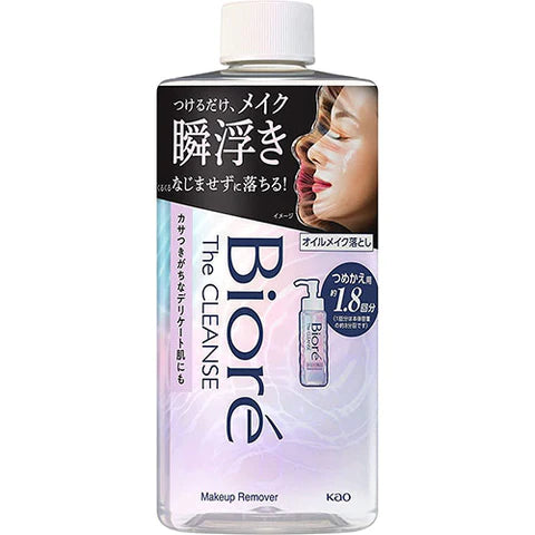 Biore The Cleanse Oil Makeup Remover 280ml - Refill - TODOKU Japan - Japanese Beauty Skin Care and Cosmetics