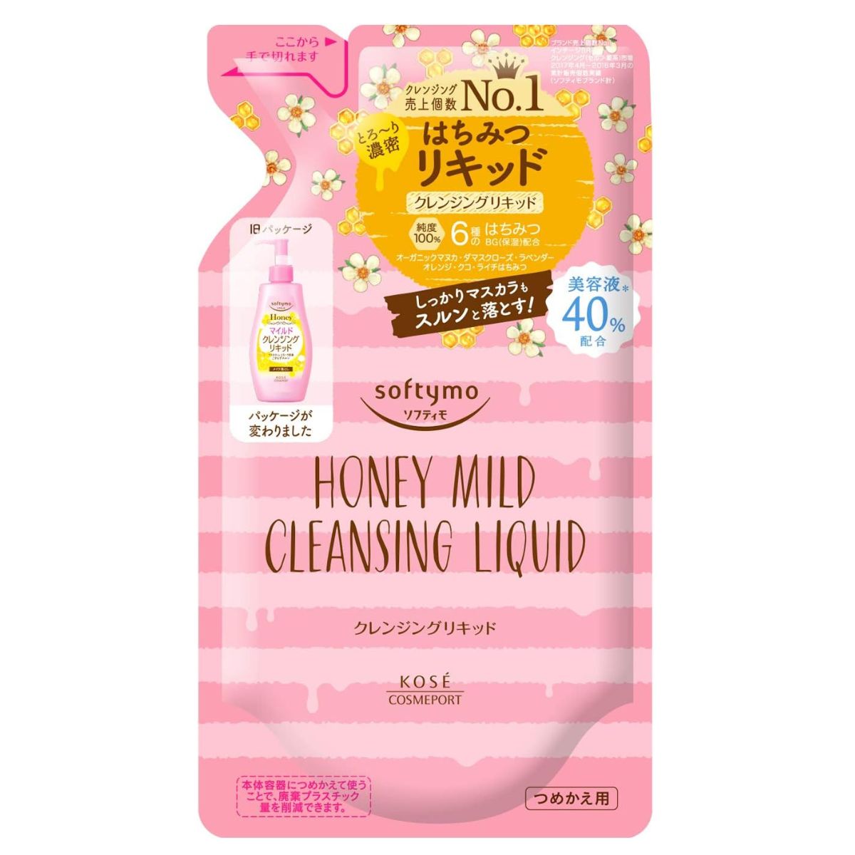 Kose Softymo Cleansing Liquid Honey Mild Refill - 200ml - TODOKU Japan - Japanese Beauty Skin Care and Cosmetics