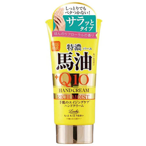 Cosmetex Roland Rossi Moist Aid Hand Cream Horse Oil Q10 Hand Cream - 80g - TODOKU Japan - Japanese Beauty Skin Care and Cosmetics