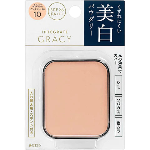 INTEGRATE GRACY White Pact EX Refile - Pink Ocher 10 Brighter Than Reddish - TODOKU Japan - Japanese Beauty Skin Care and Cosmetics