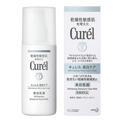 Kao Curel Whitening Emulsion - 110ml - TODOKU Japan - Japanese Beauty Skin Care and Cosmetics