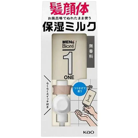 Biore Mens ONE Whole Body Moisturizing Care Milk Set 300ml - Unscented - TODOKU Japan - Japanese Beauty Skin Care and Cosmetics
