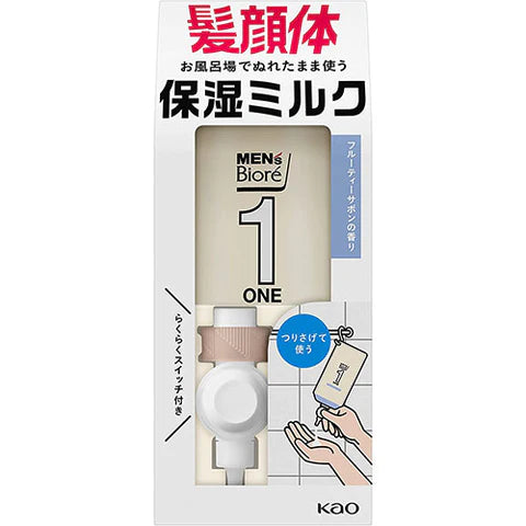 Biore Mens ONE Whole Body Moisturizing Care Milk Set 300ml - Fruity Savon - TODOKU Japan - Japanese Beauty Skin Care and Cosmetics