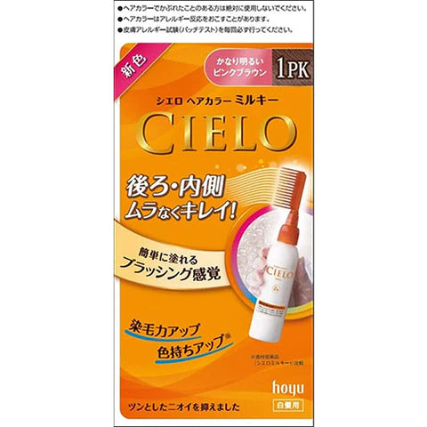 CIELO Hair Color EX Milky - TODOKU Japan - Japanese Beauty Skin Care and Cosmetics