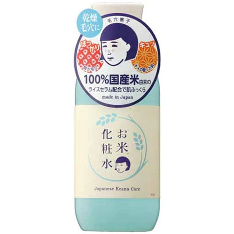 Ishizawa Keana Nadeshiko Rice Skin Lotion - 200ml - TODOKU Japan - Japanese Beauty Skin Care and Cosmetics