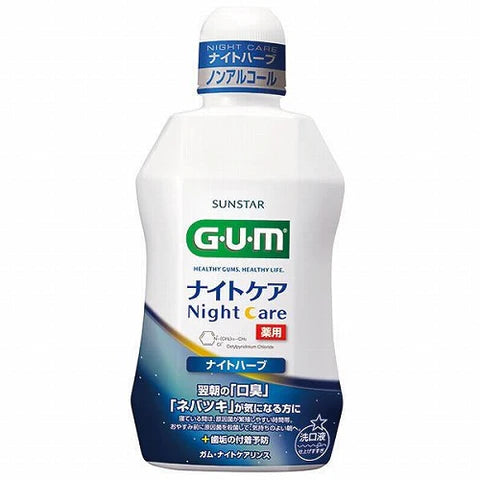 Sunstar G.U.M Night Care Dental Rinse - 450ml - Night Harb - TODOKU Japan - Japanese Beauty Skin Care and Cosmetics