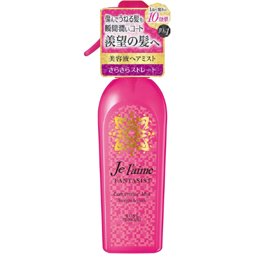 Je laime  Fantasist Concentrate  Mist  (Smooth Straight) 250ml - TODOKU Japan - Japanese Beauty Skin Care and Cosmetics
