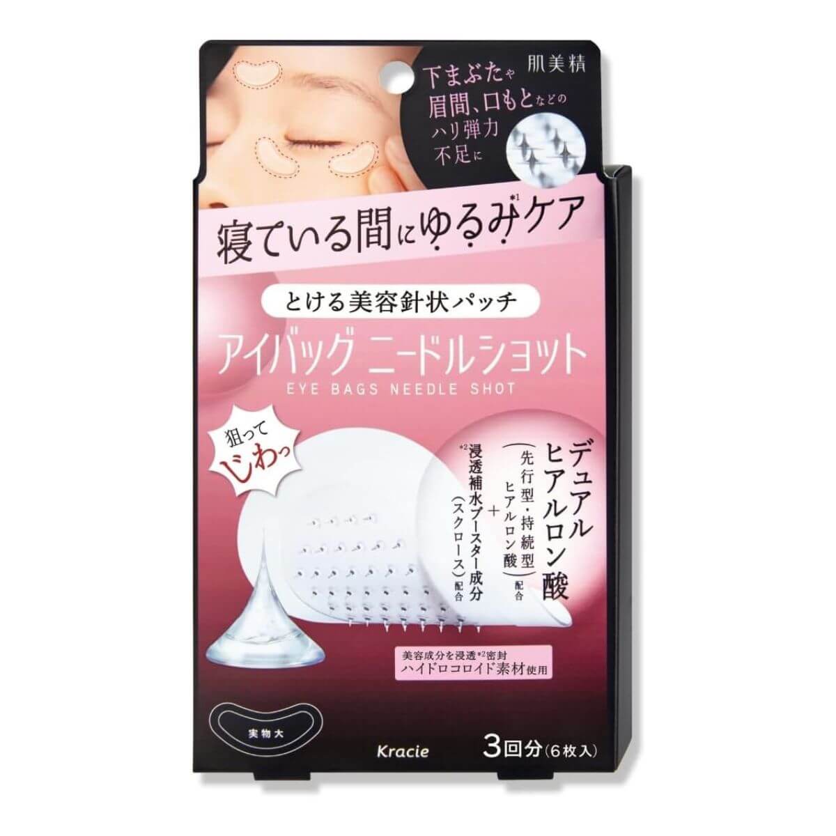 Hadabisei Kracie Eye Bag Needle Shot - 6Sheets