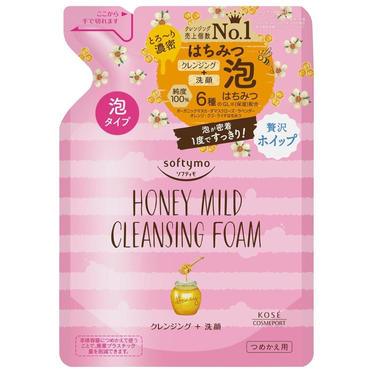 Kose Softymo Cleansing Foam Honey Mild Refill - 170ml - TODOKU Japan - Japanese Beauty Skin Care and Cosmetics