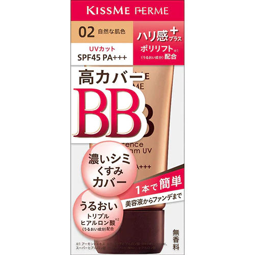 KISSME FERME Essence BB Cream UV - TODOKU Japan - Japanese Beauty Skin Care and Cosmetics
