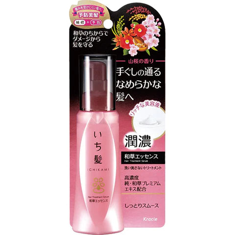 Ichikami Junno Nikogusa Hair Treatment Serum - 100ml - TODOKU Japan - Japanese Beauty Skin Care and Cosmetics