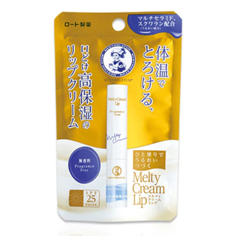 Rohto Mentholatum Melty Cream Lip 2.4g SPF25PA+++ - No fragrance - TODOKU Japan - Japanese Beauty Skin Care and Cosmetics