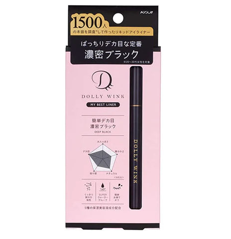 KOJI DOLLY WINK My Best Liner Dense Black - TODOKU Japan - Japanese Beauty Skin Care and Cosmetics