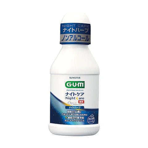 Sunstar G.U.M Night Care Dental Rinse - 80ml - Night Harb - TODOKU Japan - Japanese Beauty Skin Care and Cosmetics