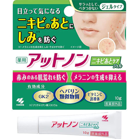 Kobayashi Pharmaceutical Atnon For Acne Care Gel - 10g - TODOKU Japan - Japanese Beauty Skin Care and Cosmetics