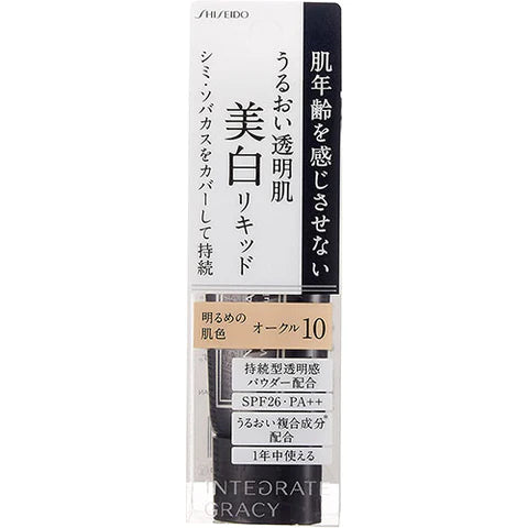 INTEGRATE GRACY White Liquid Foundation N - Ocher 10 Bright - TODOKU Japan - Japanese Beauty Skin Care and Cosmetics