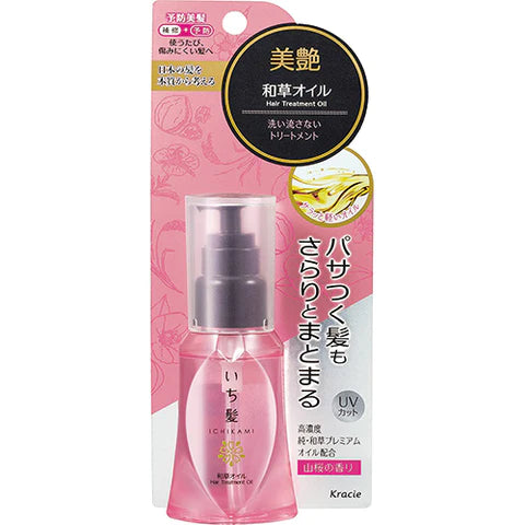 Ichikami Nikogusa Hair Oil - 50ml - TODOKU Japan - Japanese Beauty Skin Care and Cosmetics