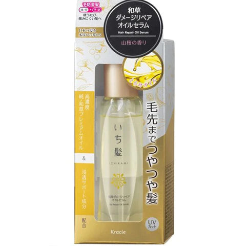 Ichikami Nikogusa Damage Repair Oil Serum 60ml - TODOKU Japan - Japanese Beauty Skin Care and Cosmetics