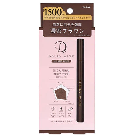 KOJI DOLLY WINK My Best Liner Dense Brown - TODOKU Japan - Japanese Beauty Skin Care and Cosmetics