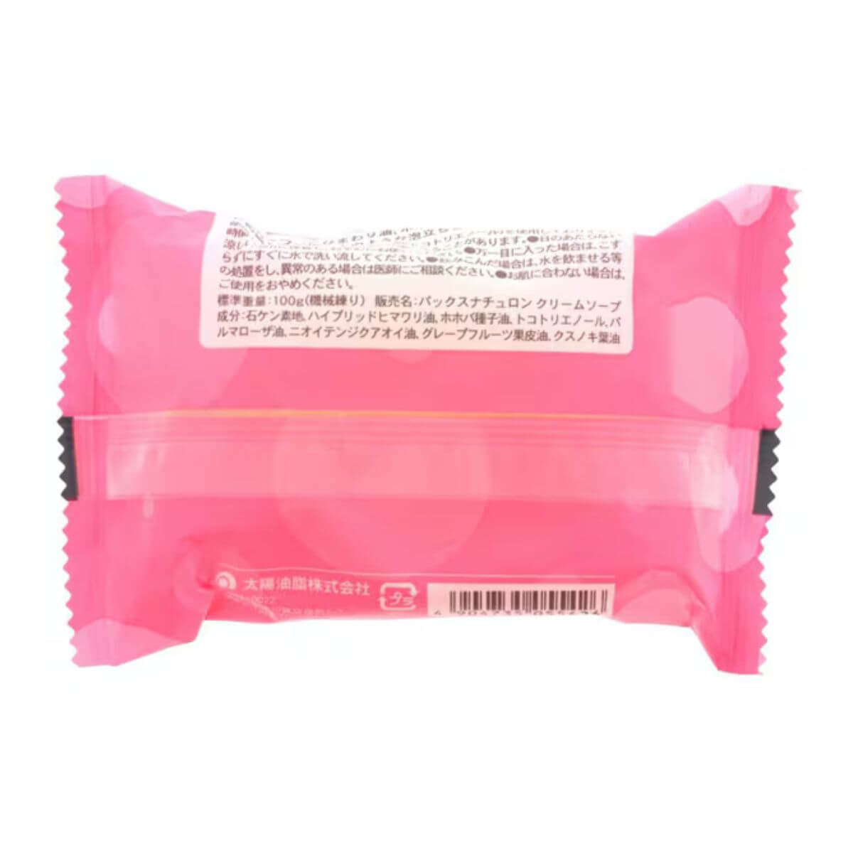 PAX NATURON Cream Soap SR Contains Palmarosa Oil Sweet Rose Scent - 100g - TODOKU Japan - Japanese Beauty Skin Care and Cosmetics
