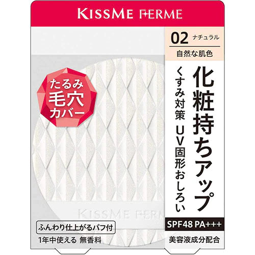 KISSME FERME Pressed Powder UV - TODOKU Japan - Japanese Beauty Skin Care and Cosmetics