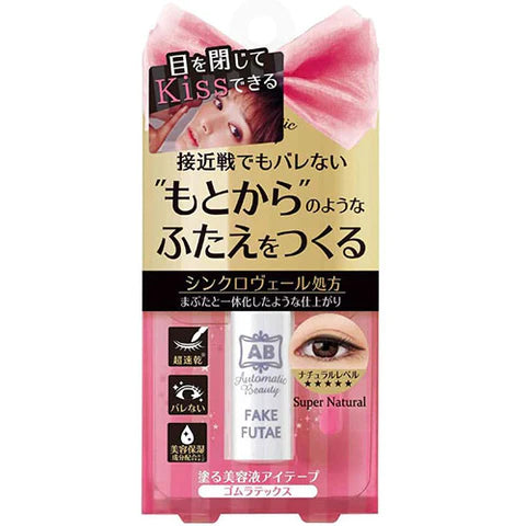 AB Automatic Beauty Fake Double Liquid - 4.5ml - TODOKU Japan - Japanese Beauty Skin Care and Cosmetics