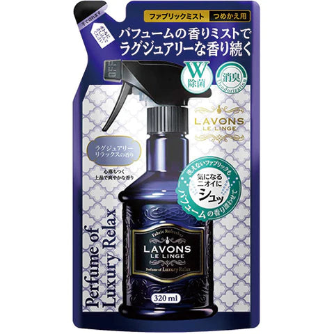 Lavons Fabric Refresher 320ml Refill - Luxury Relax - TODOKU Japan - Japanese Beauty Skin Care and Cosmetics