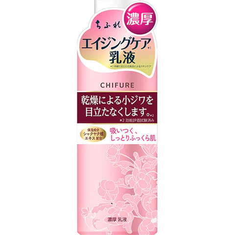 Chifure Rich Emulsion Aging Care 150ml - TODOKU Japan - Japanese Beauty Skin Care and Cosmetics