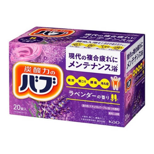 Kao Bub Lavender Scent - 20pc - TODOKU Japan - Japanese Beauty Skin Care and Cosmetics