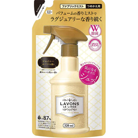 Lavons Fabric Refresher 320ml Refill - Shiny Moon - TODOKU Japan - Japanese Beauty Skin Care and Cosmetics