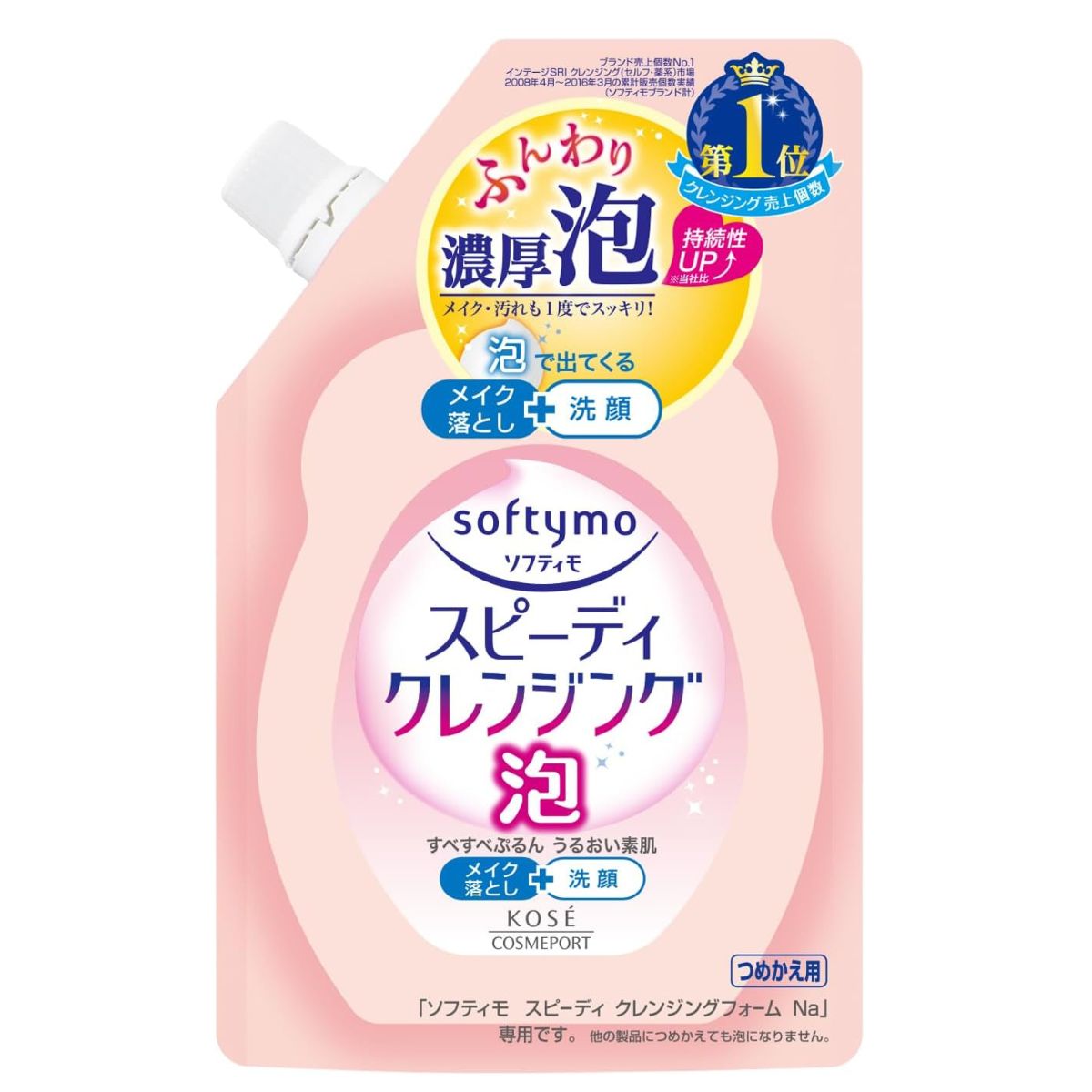 Kose Softymo Speedy Cleansing Foam Refill -170ml - TODOKU Japan - Japanese Beauty Skin Care and Cosmetics