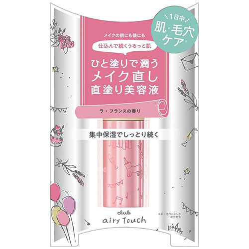 Club Cosmetics Airy Touch Day Essence A - TODOKU Japan - Japanese Beauty Skin Care and Cosmetics