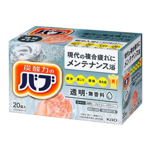 Kao Bub Standard Bath Bomb - 20pc - TODOKU Japan - Japanese Beauty Skin Care and Cosmetics