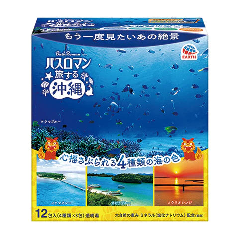 Earth Bath Roman Bath Salts Okinawa Trip - 12pc - TODOKU Japan - Japanese Beauty Skin Care and Cosmetics