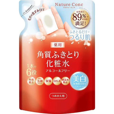 Naris Up Cosmetics Make Up Clear Cleansing Lotion - Refill - 180ml - TODOKU Japan - Japanese Beauty Skin Care and Cosmetics