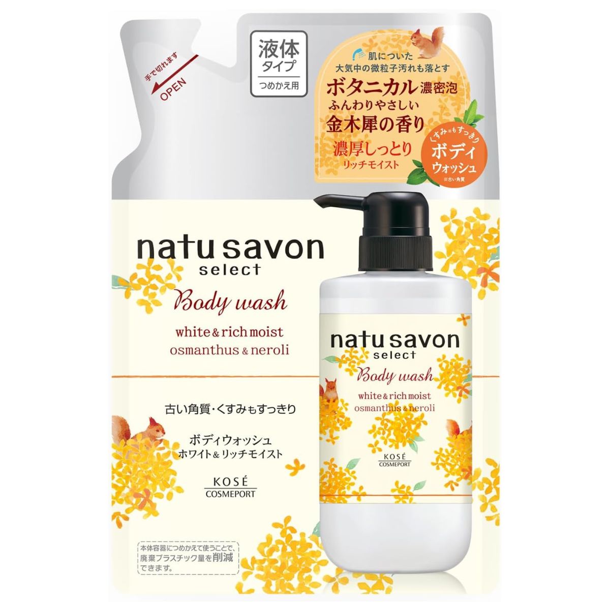 Kose Softymo Natu Savon Select White Body Wash Rich Moist Osmanthus & Neroli Refill - 360ml