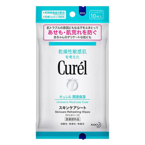 Kao Curel Skin Care Sheet - 10 Sheets - TODOKU Japan - Japanese Beauty Skin Care and Cosmetics