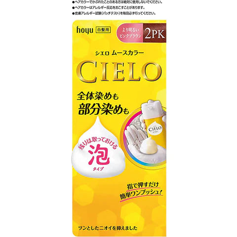 CIELO Mousse Color Gray Hair Dye - 2PK Pink Brown Brighter Than - TODOKU Japan - Japanese Beauty Skin Care and Cosmetics