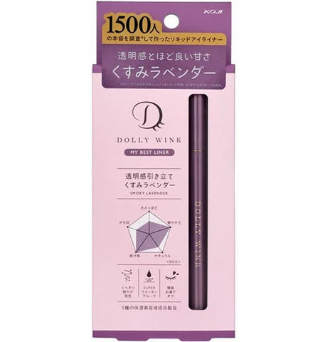KOJI DOLLY WINK My Best Liner Dull Lavender - TODOKU Japan - Japanese Beauty Skin Care and Cosmetics