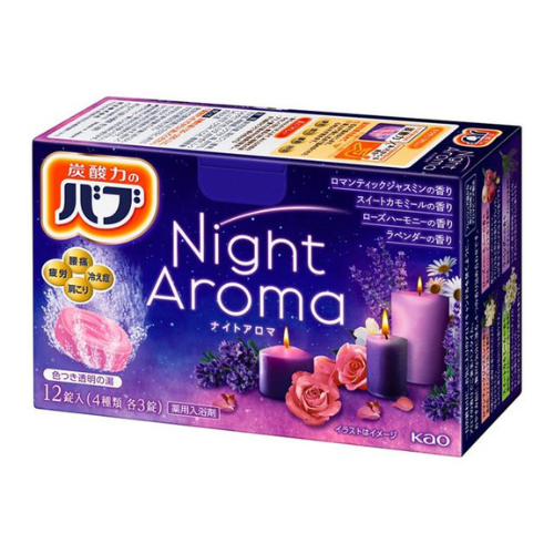 Kao Bub Bath Bomb Night Aroma Set - 12pc - TODOKU Japan - Japanese Beauty Skin Care and Cosmetics