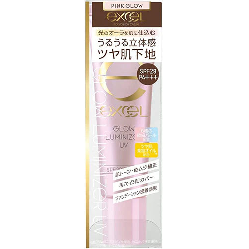 Excel Tokyo Glow Luminizer UV - TODOKU Japan - Japanese Beauty Skin Care and Cosmetics