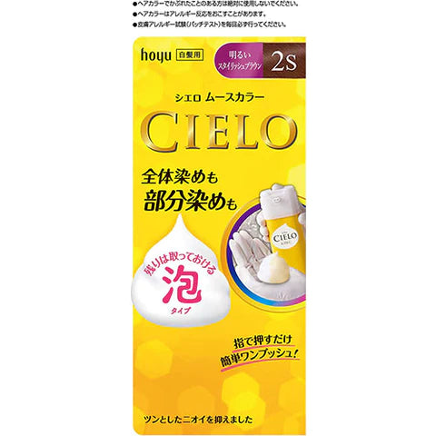 CIELO Mousse Color Gray Hair Dye - 2S Stylish Brown,Brighter Than - TODOKU Japan - Japanese Beauty Skin Care and Cosmetics