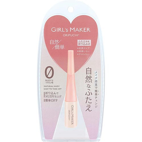Girls Maker Oripuchi + Eyemakeup Eyelid Liquid 4ml - TODOKU Japan - Japanese Beauty Skin Care and Cosmetics