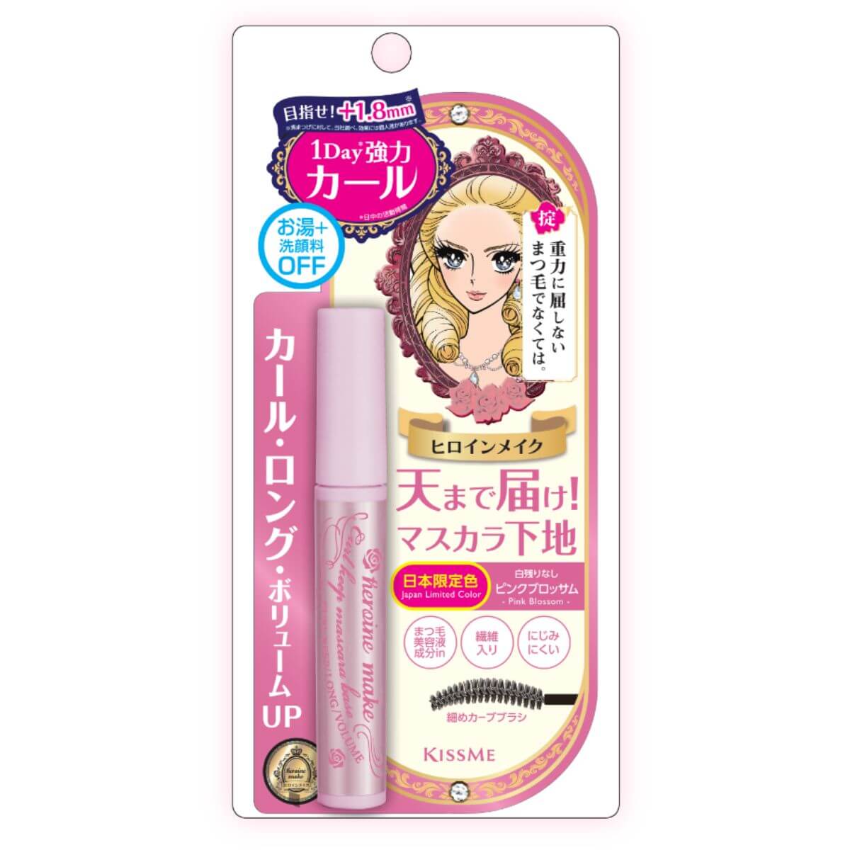 KissMe Isehan Heroine Make Carl Keep Mascara Base - 51 Pink Blossom